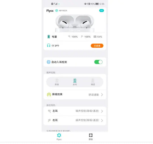 Bluetooth Earbuds W/ANC Teal Simba